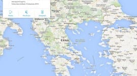 Άσε τη Google να βρει… το κινητό σου