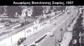 20 σπάνιες φωτογραφίες από μια Αθήνα που δεν υπάρχει πια